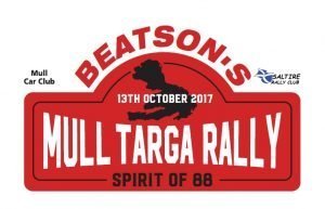 Mull Targa 2017 Entry List
